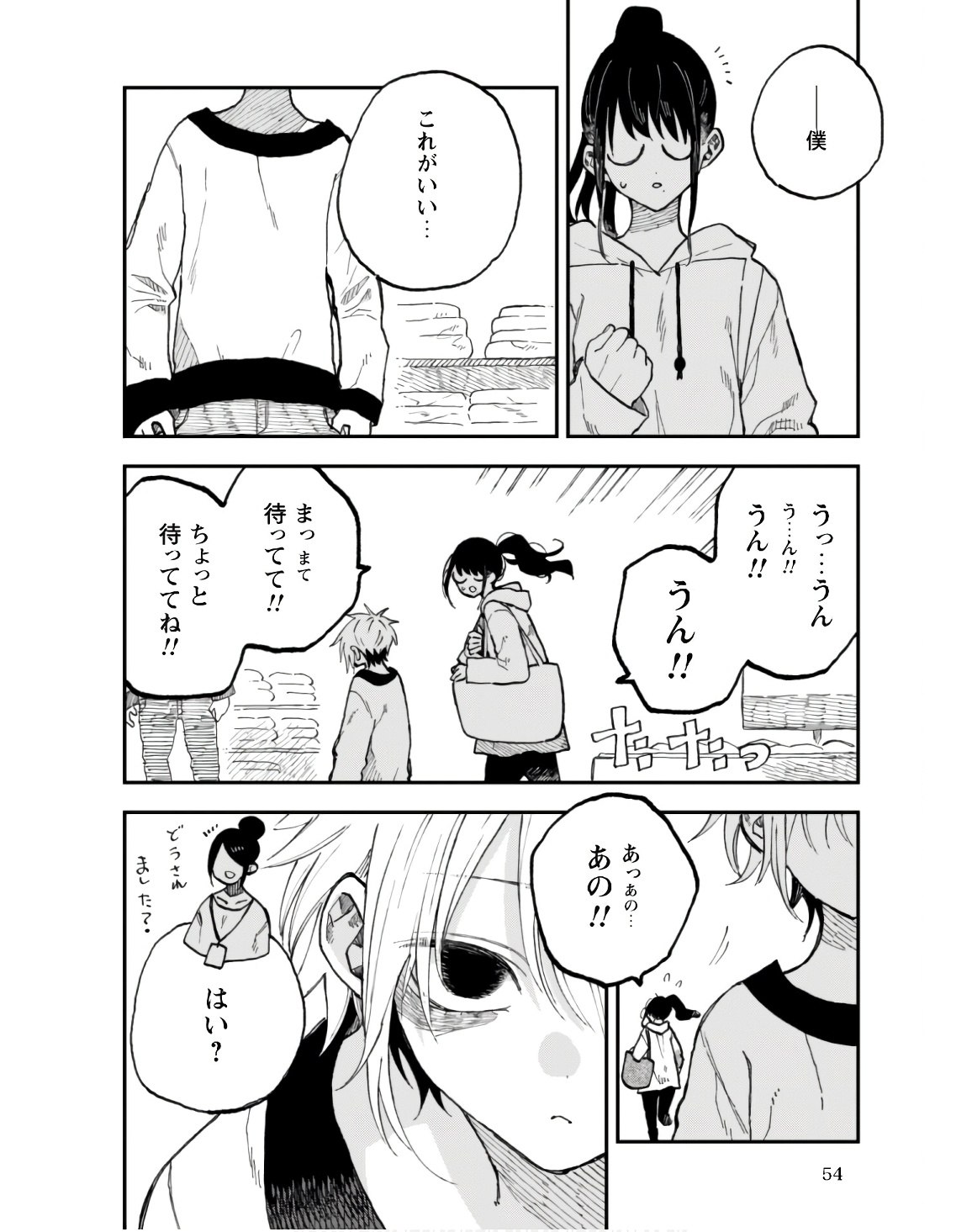 P51