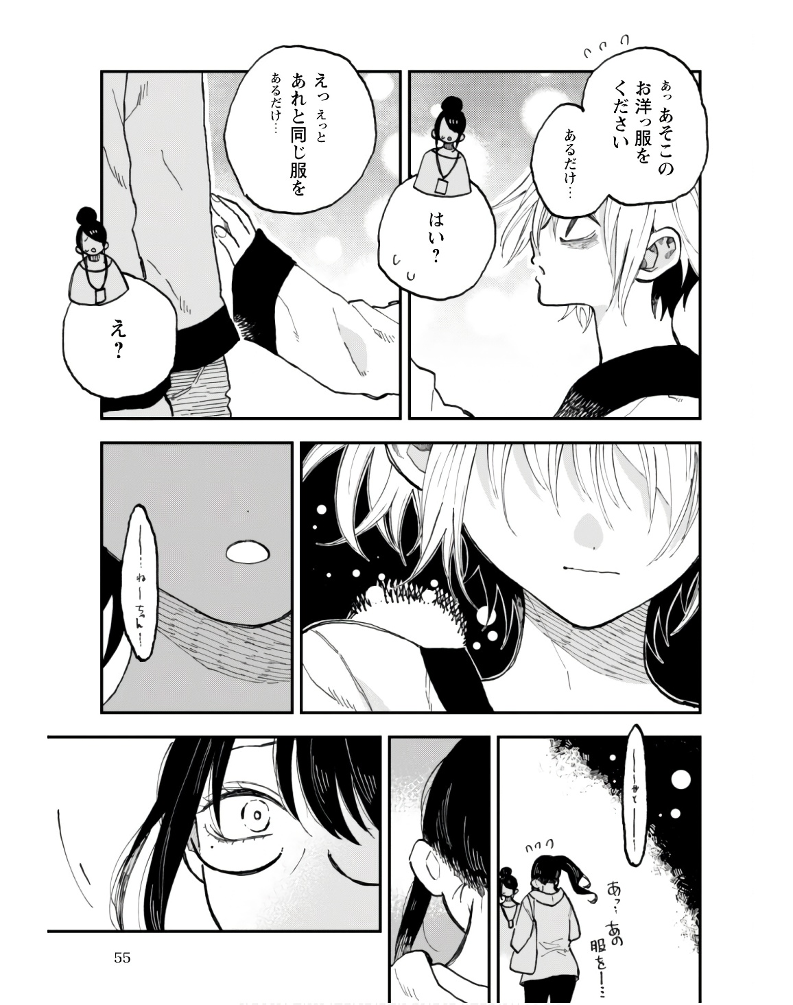 P52
