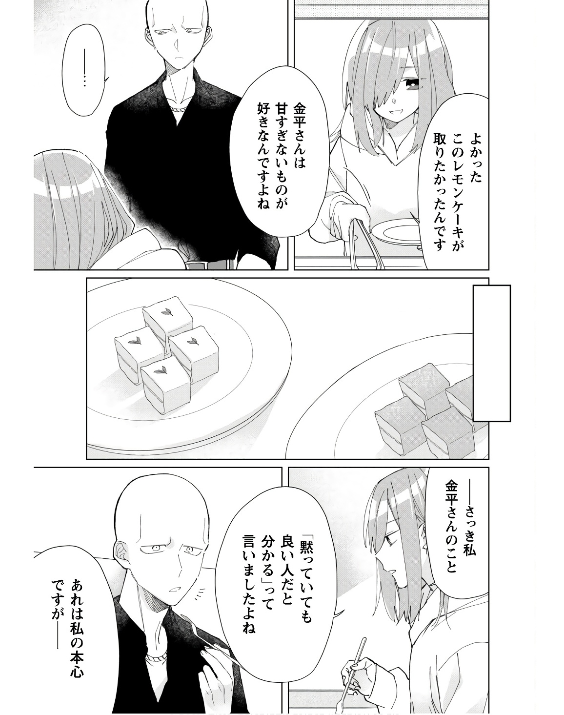 P66