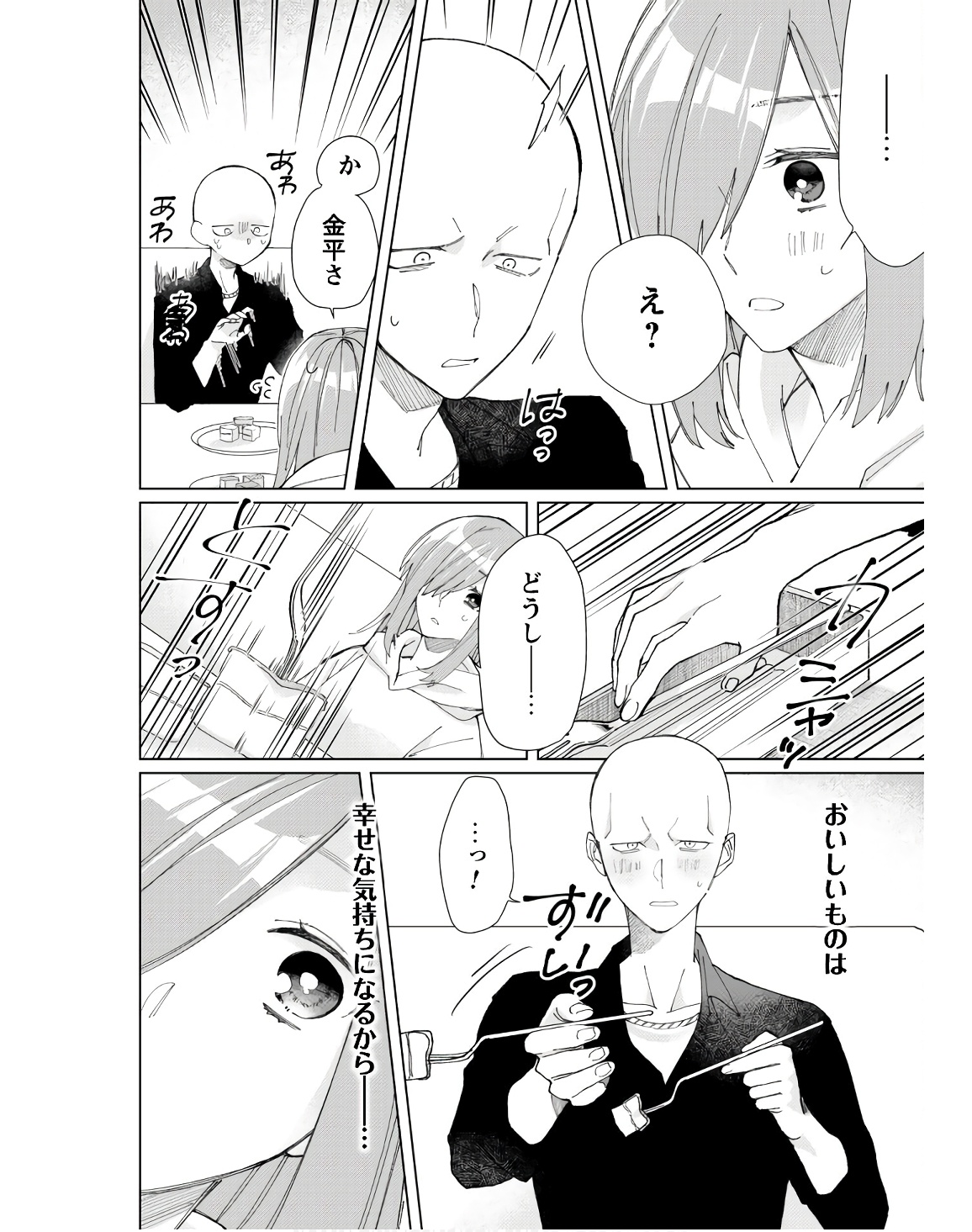 P69