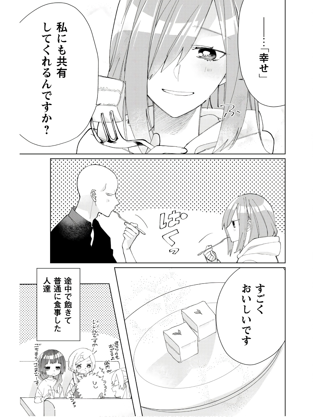 P70