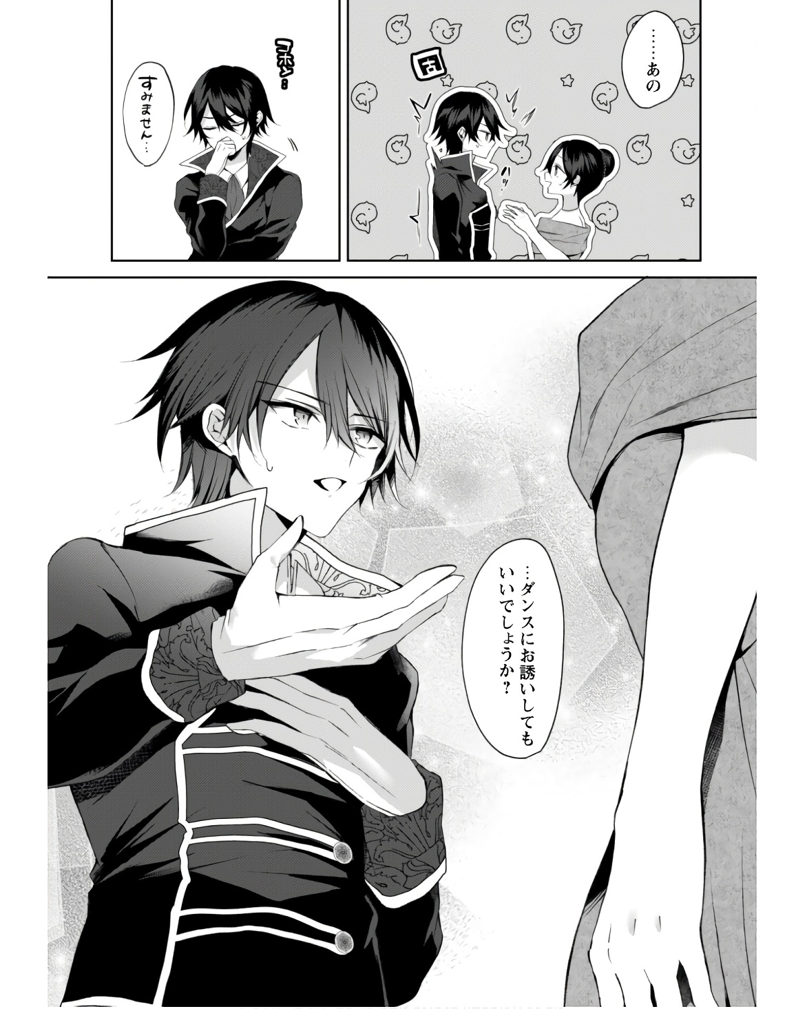 P94