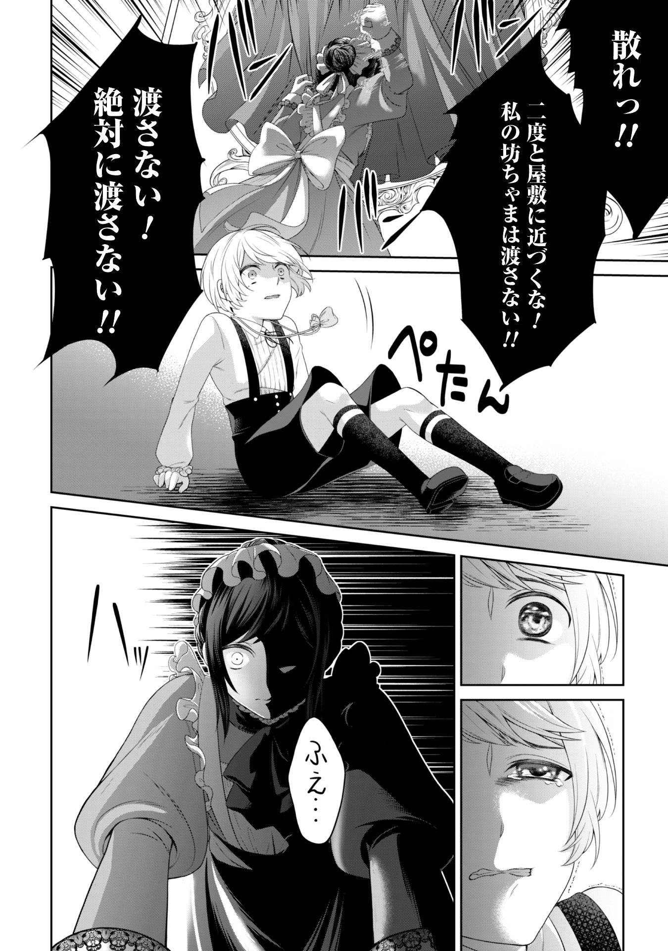 P25