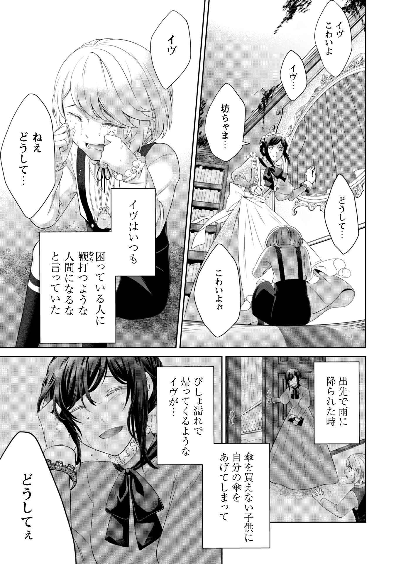 P26