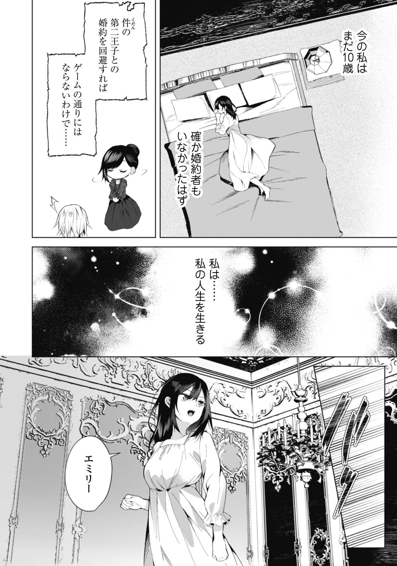 P14