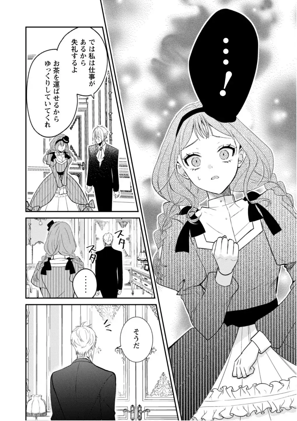 P30