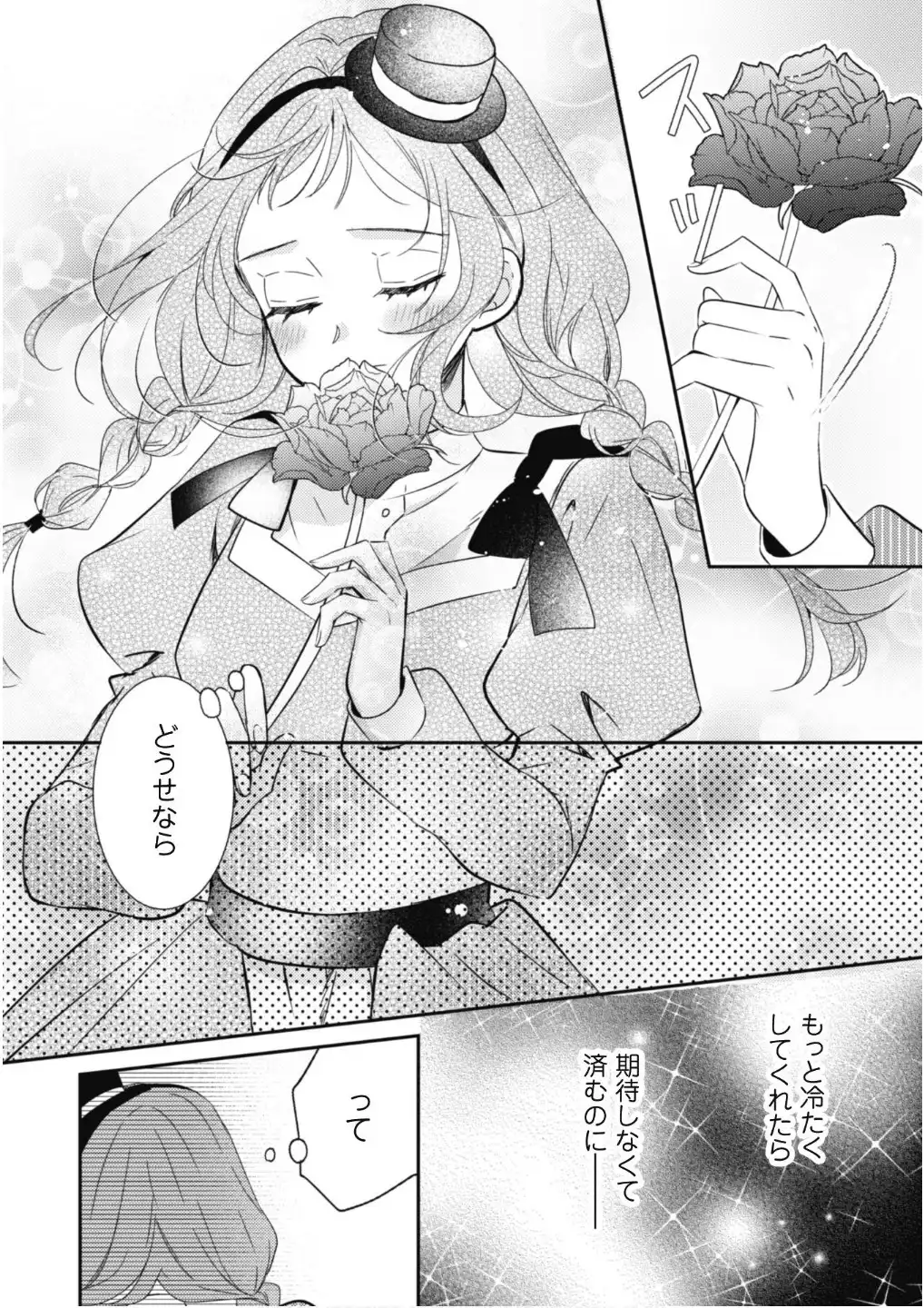 P32