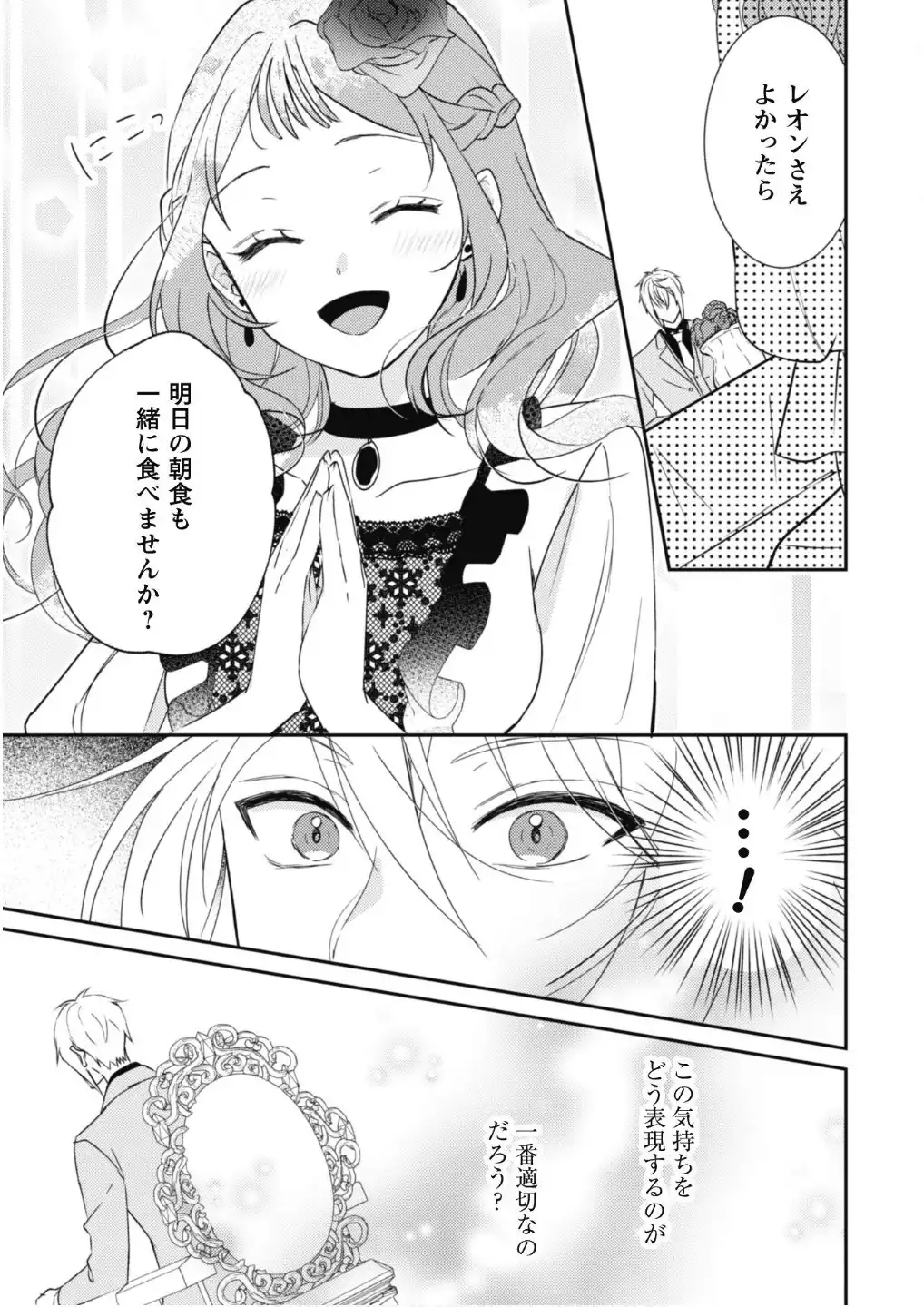 P39