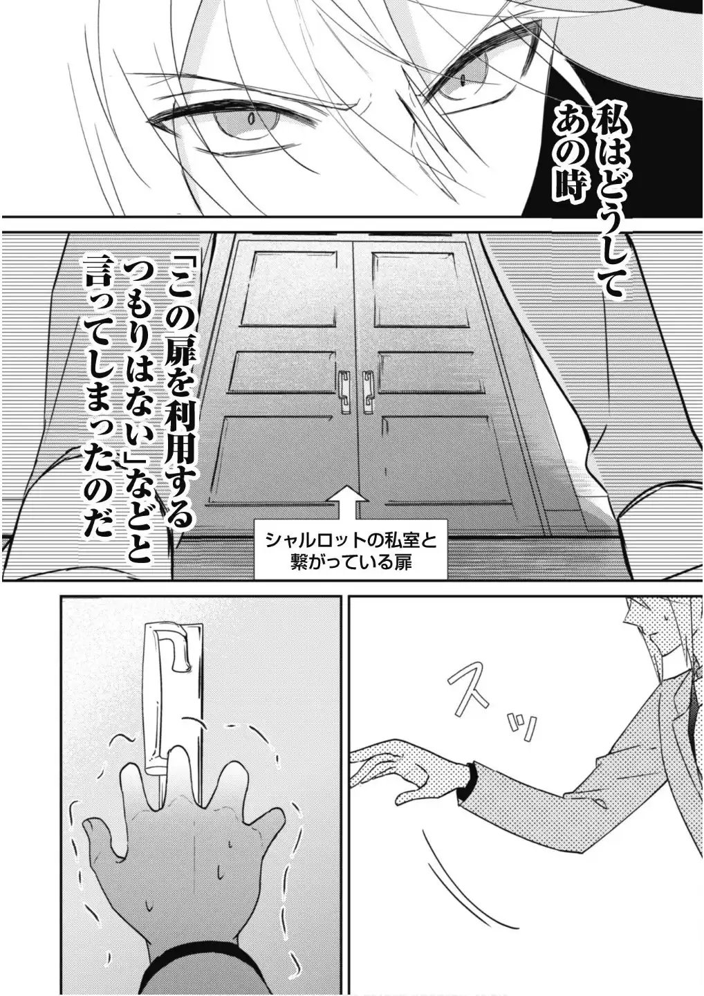 P42
