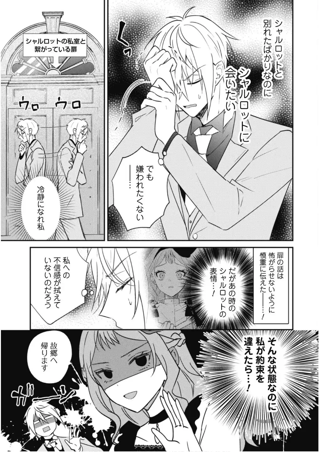 P43
