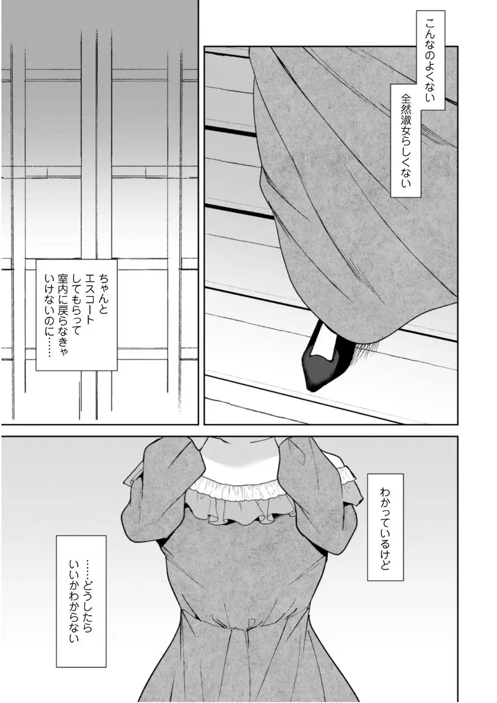 P31
