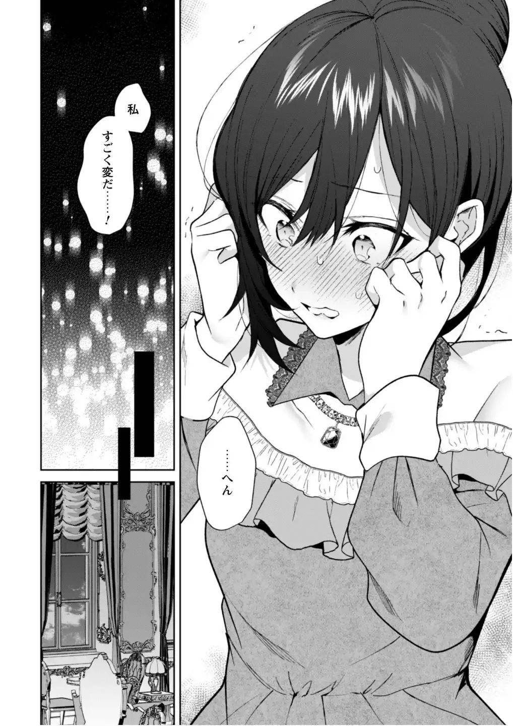 P32
