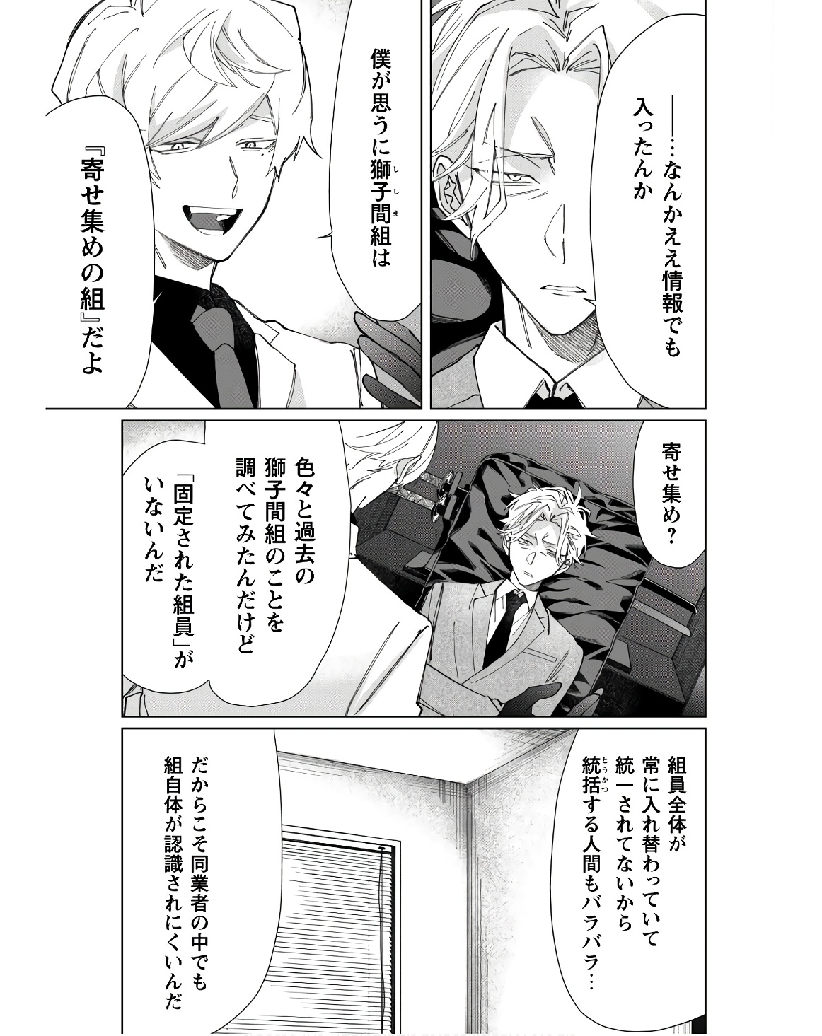 P32