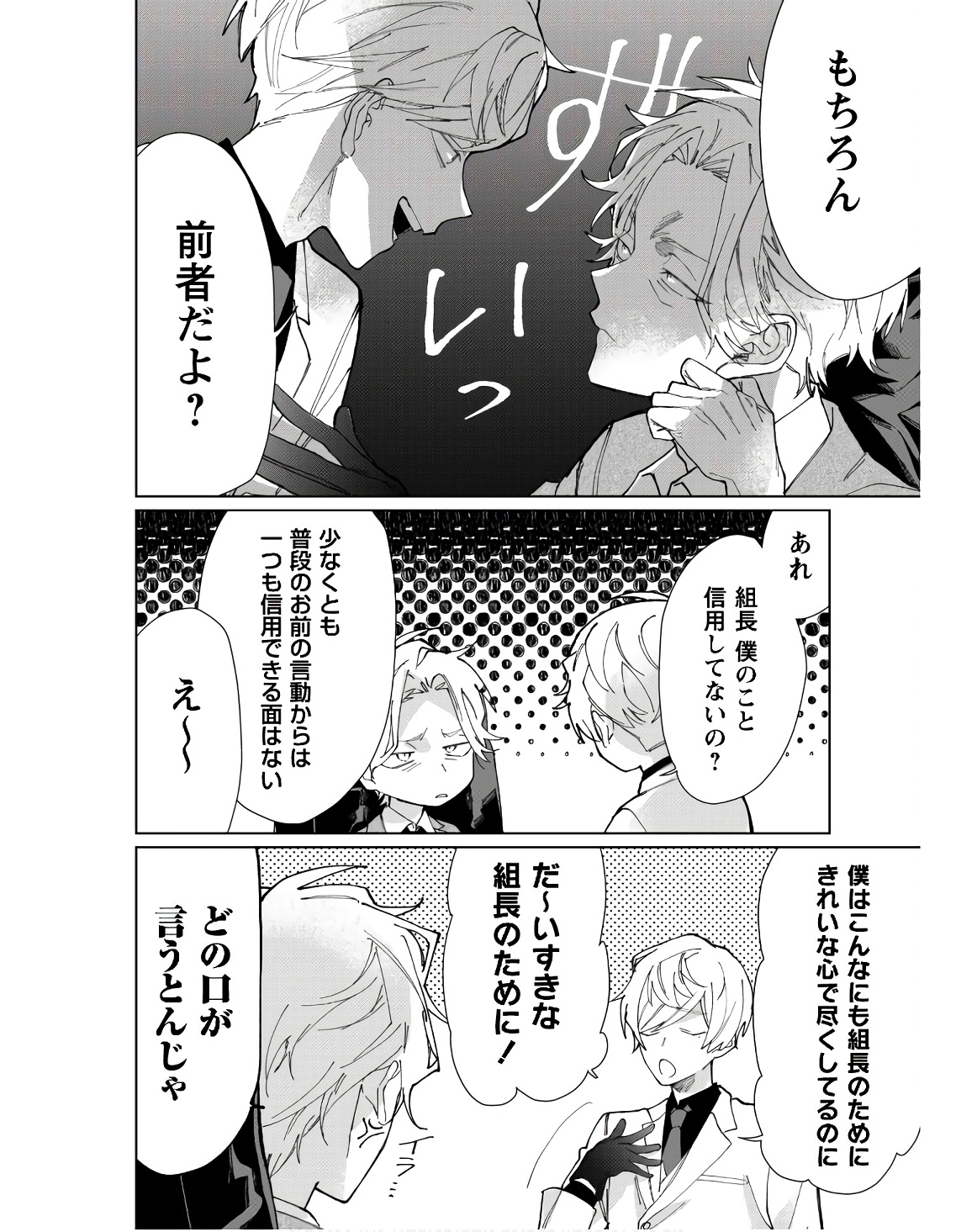 P37