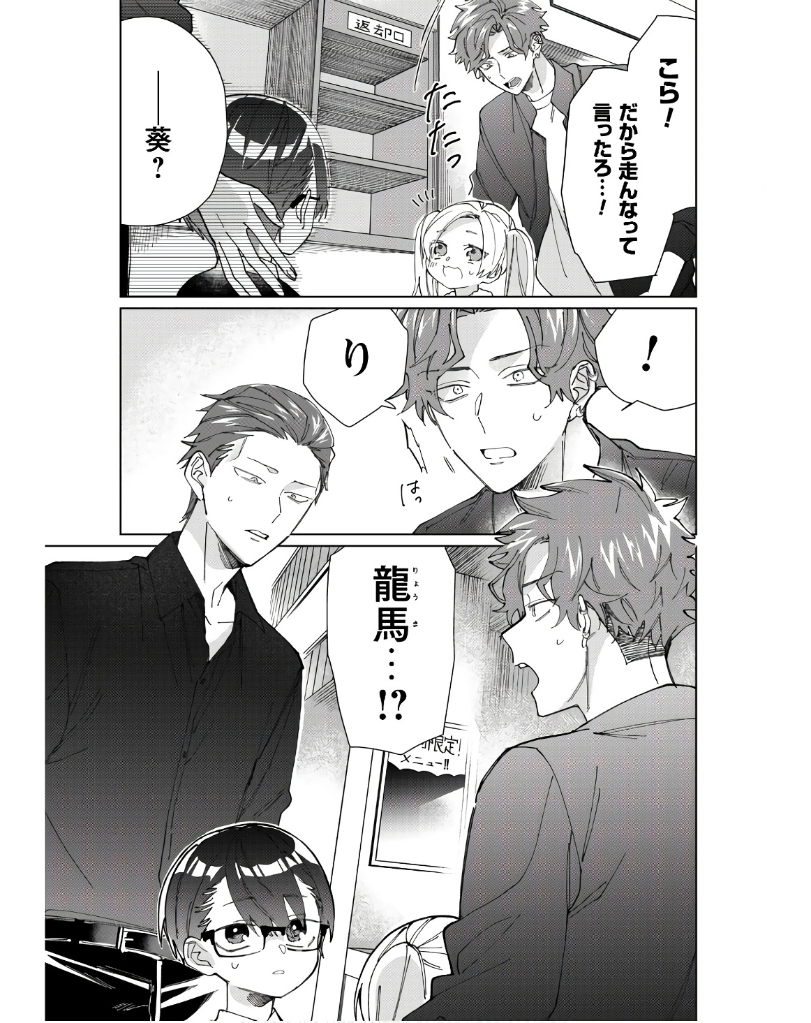 P52