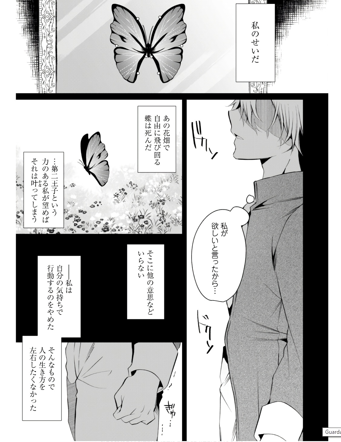 P31