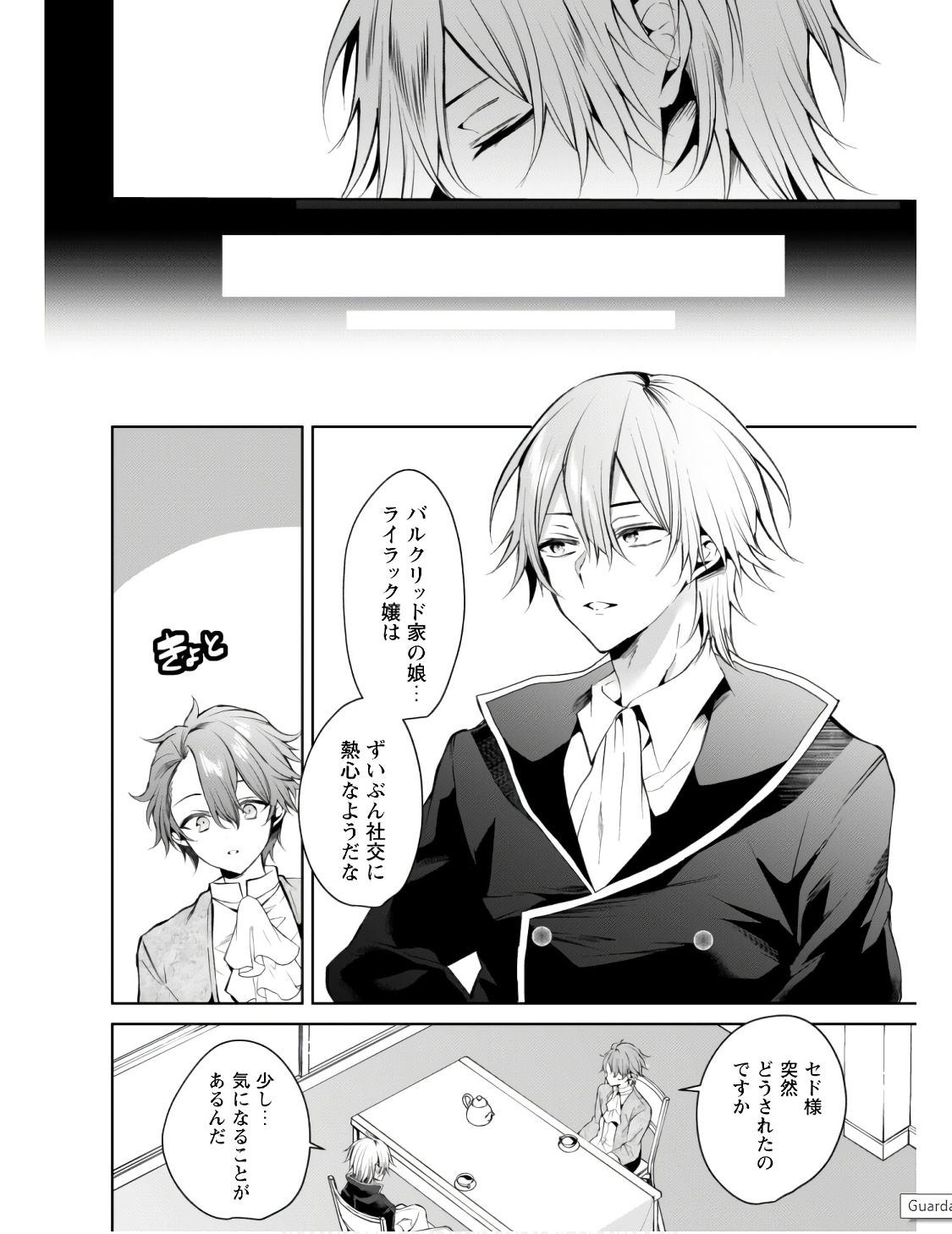 P32