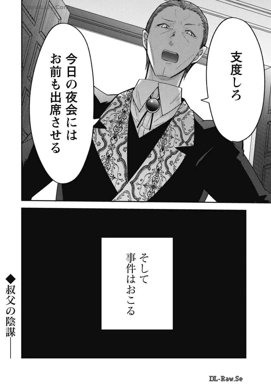 P38