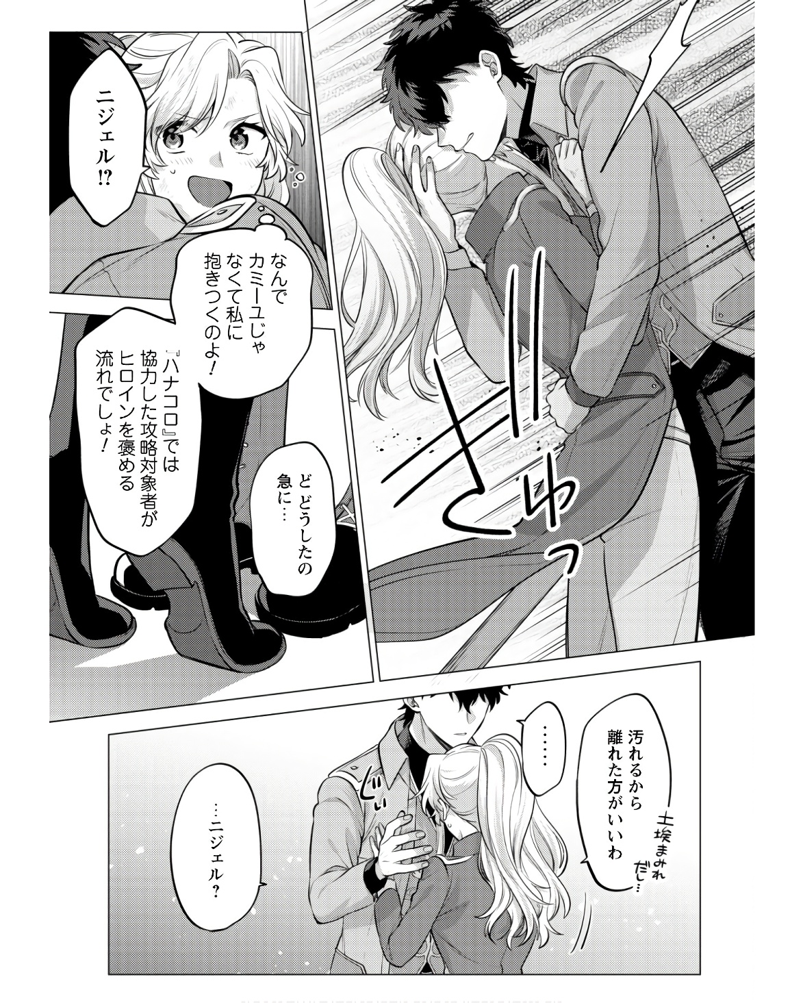 P38