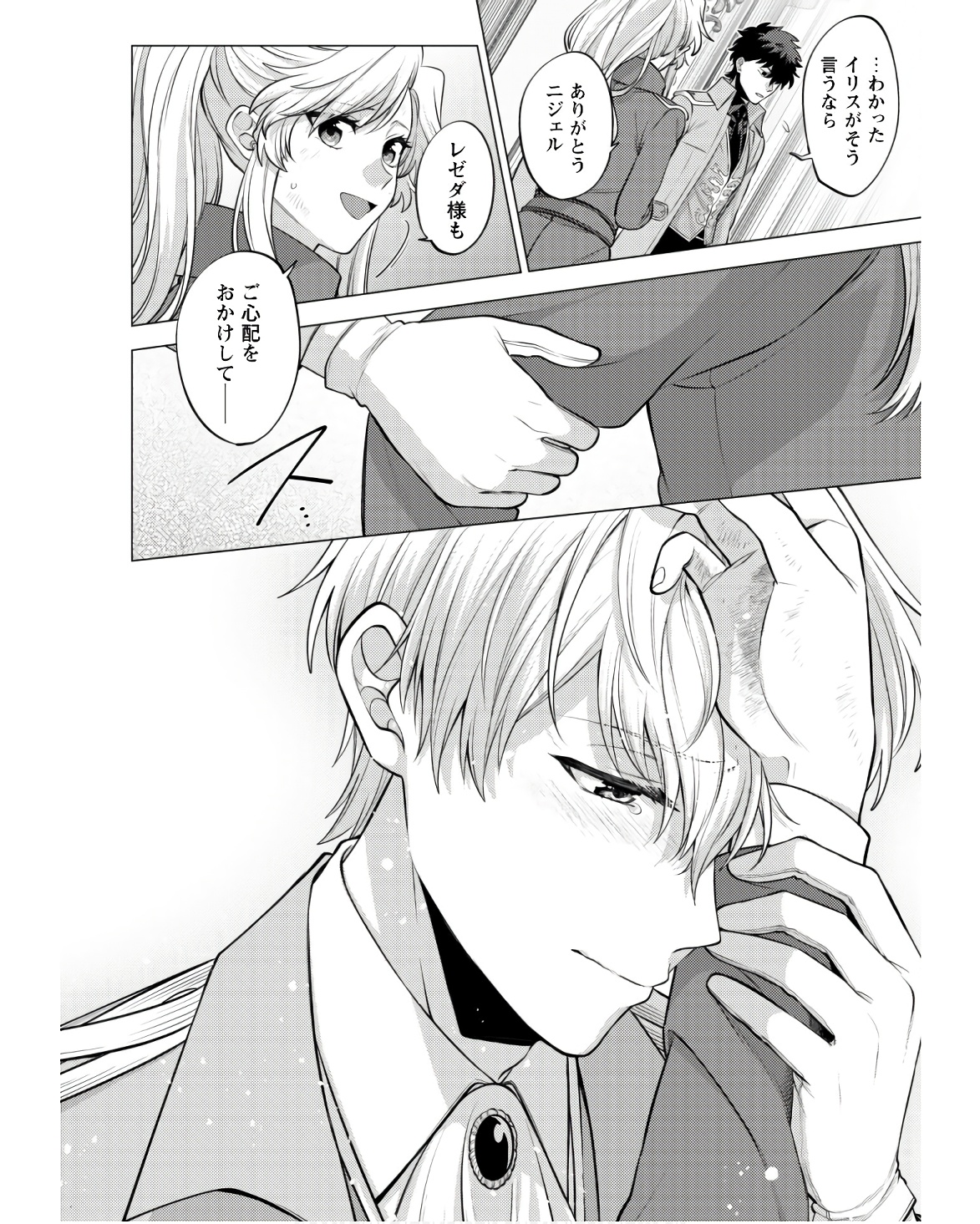 P43
