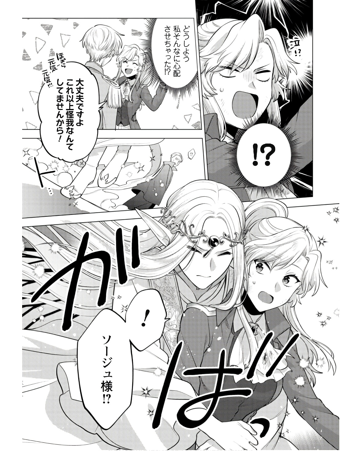 P44