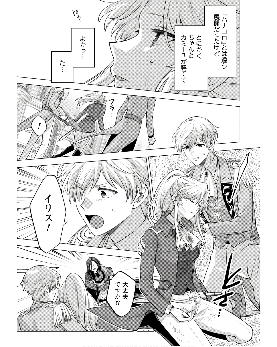 P48