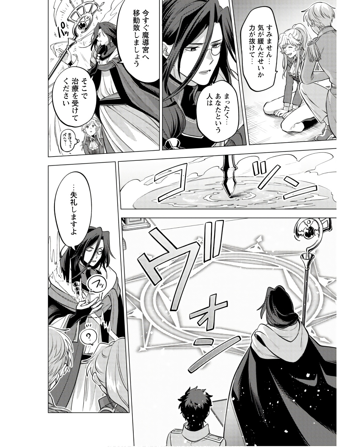 P49