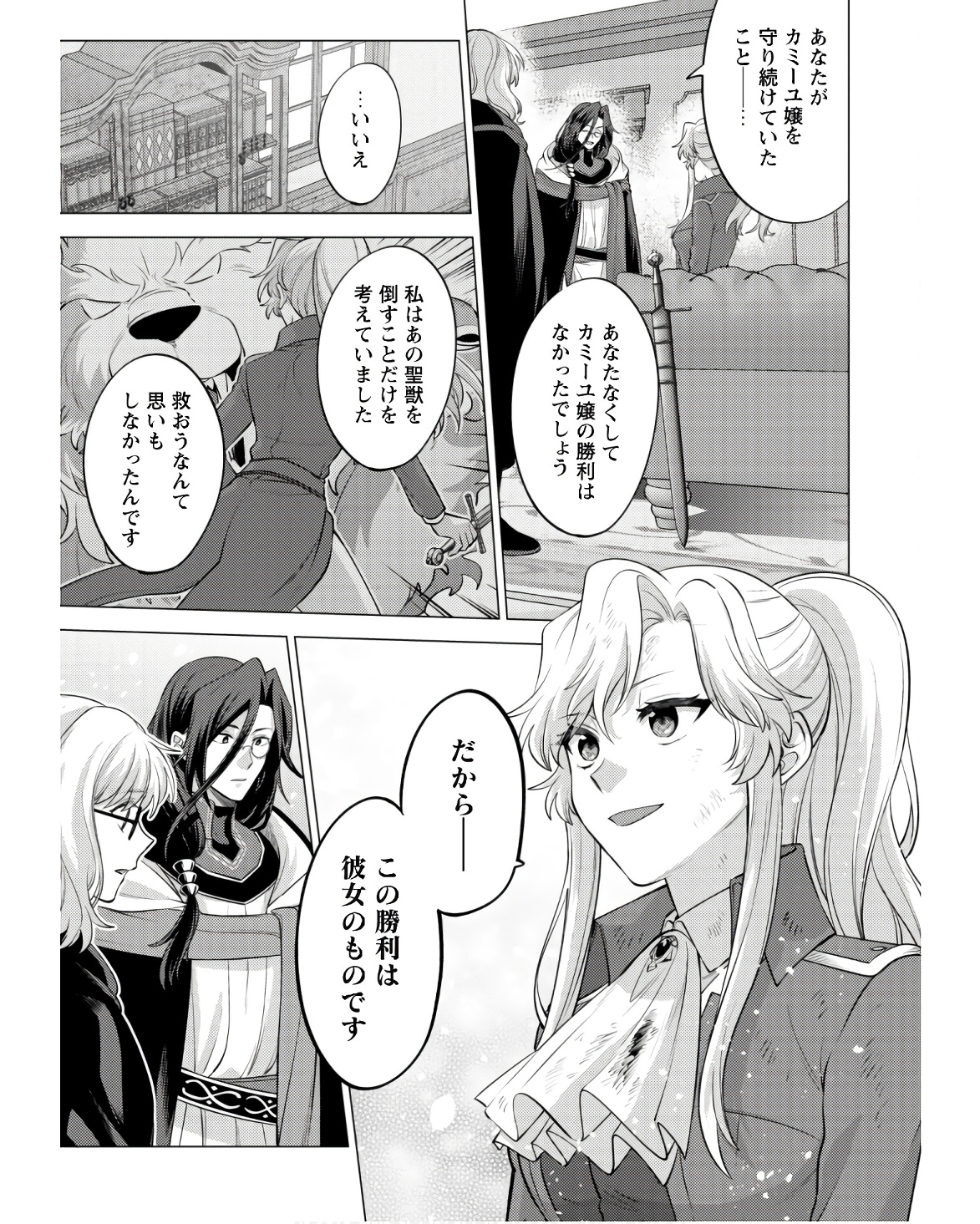 P52