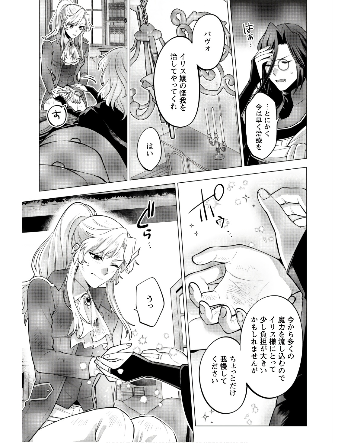 P54