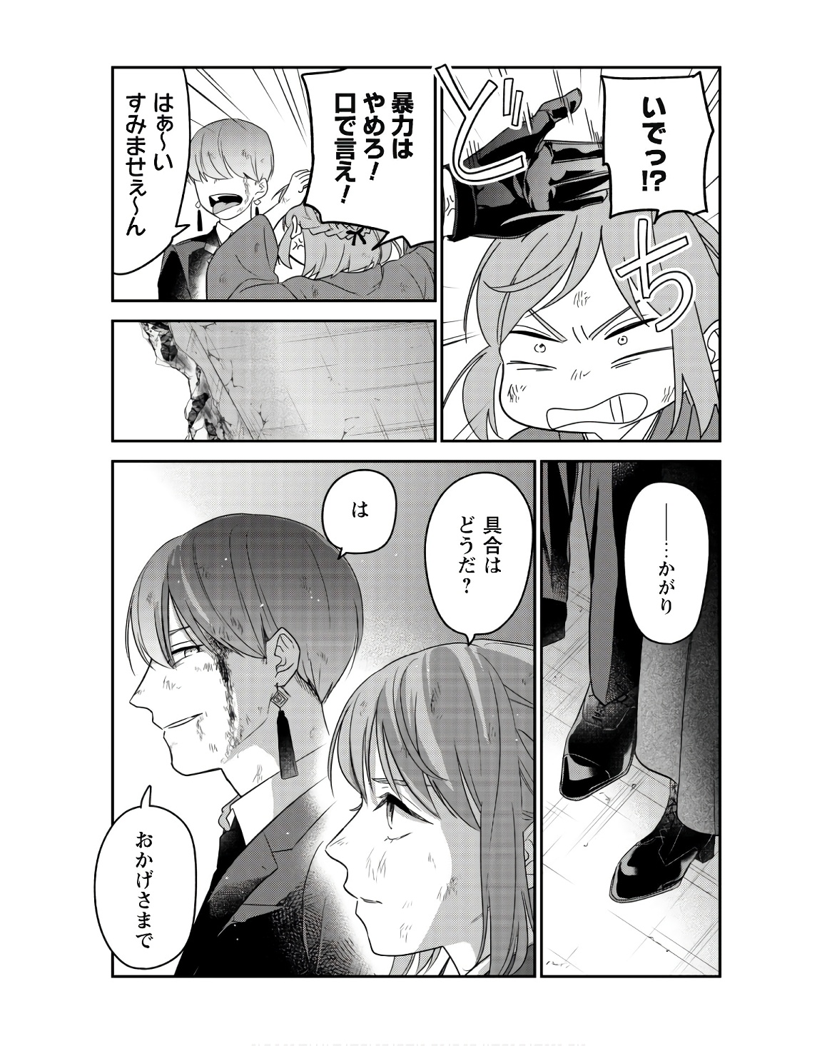 P6