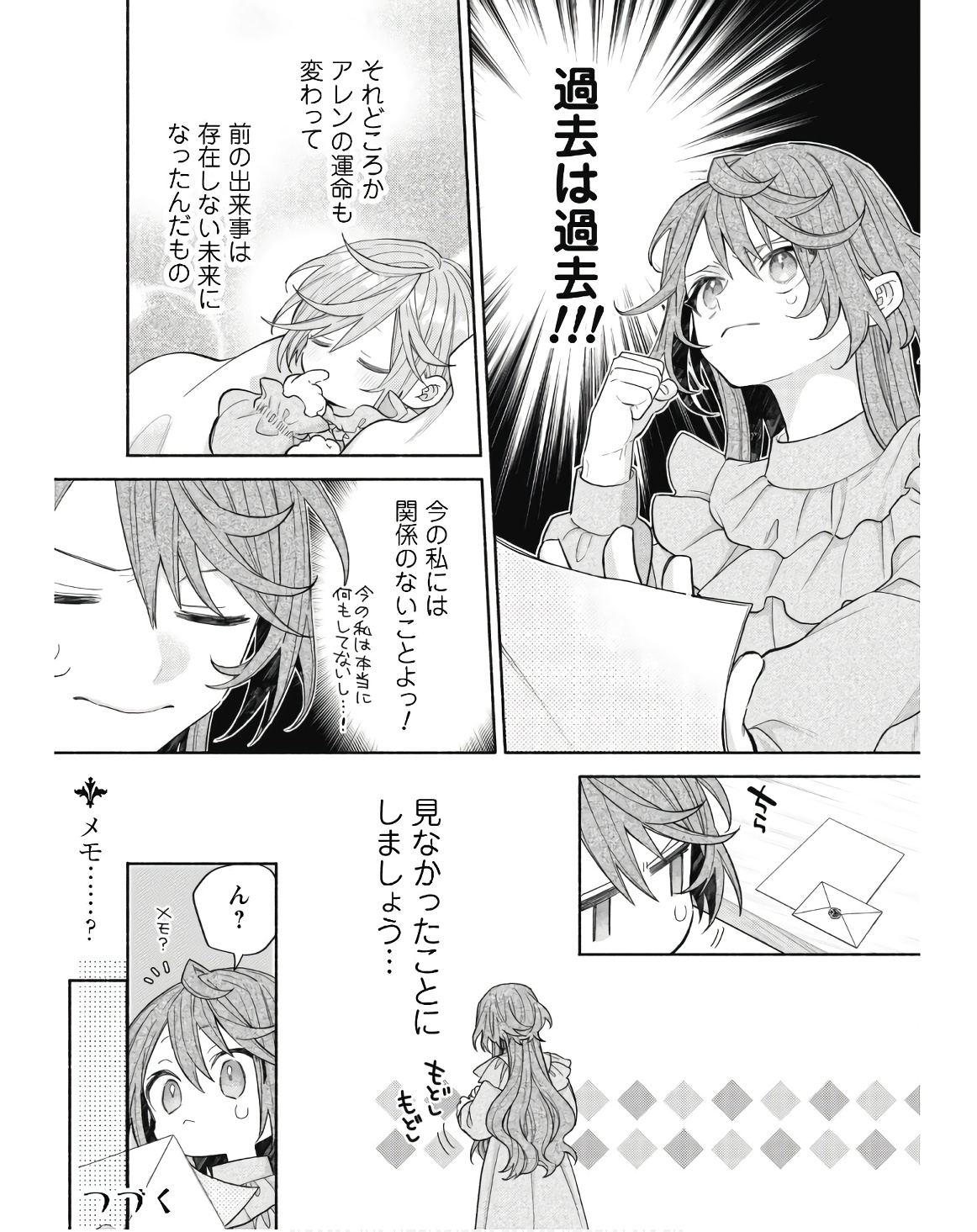 P42