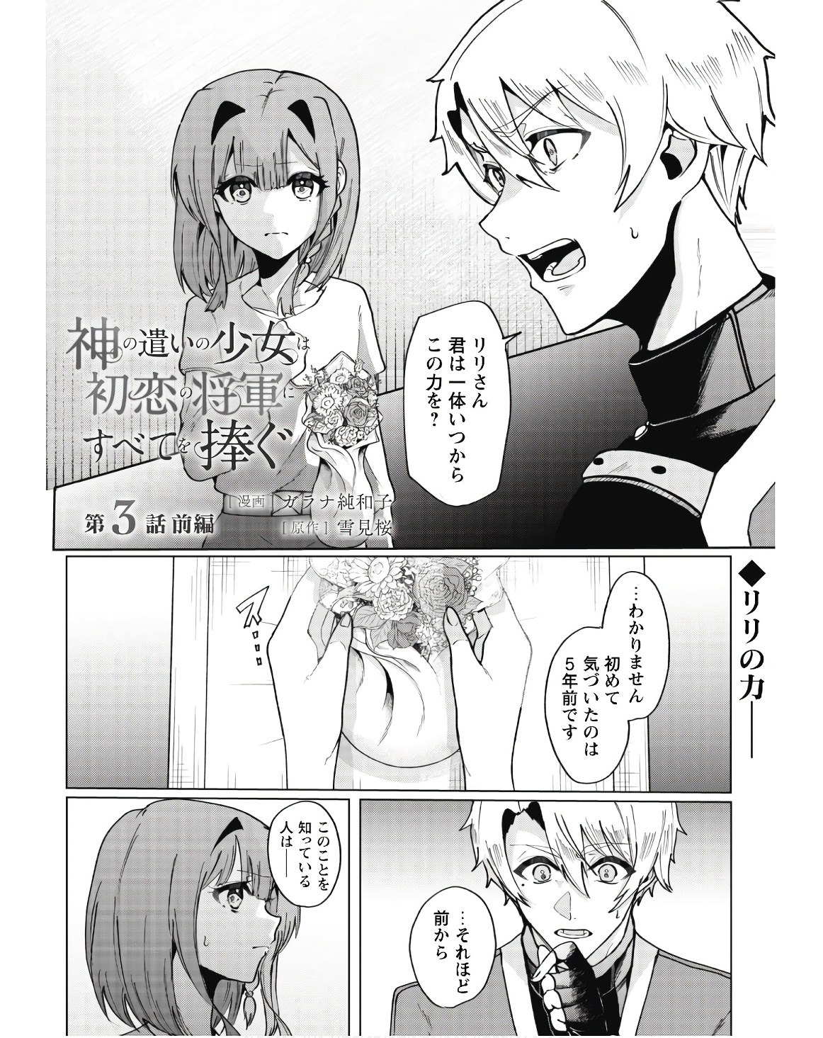 P46