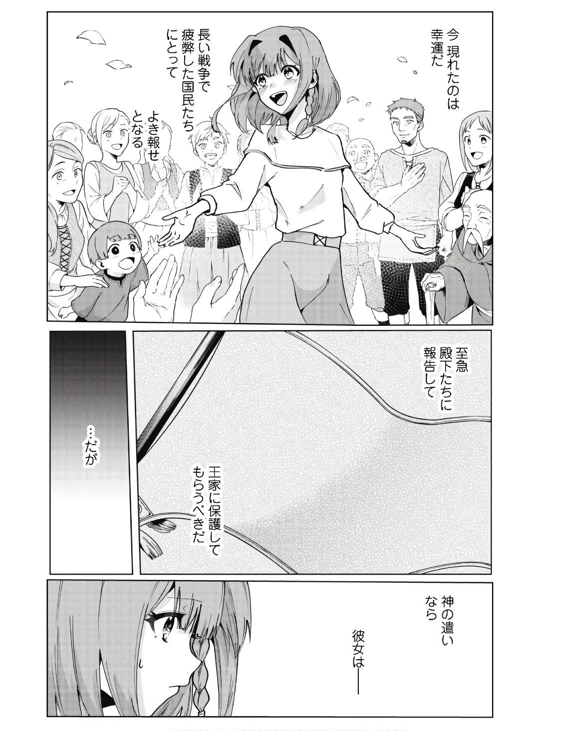 P48