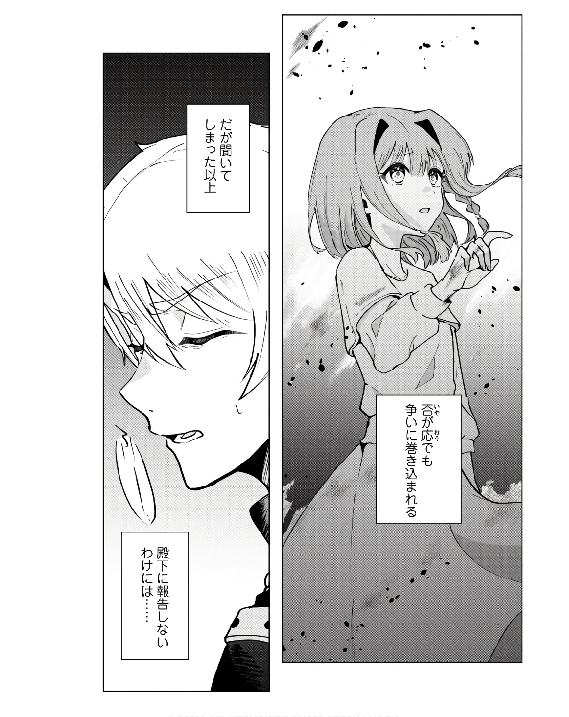 P49