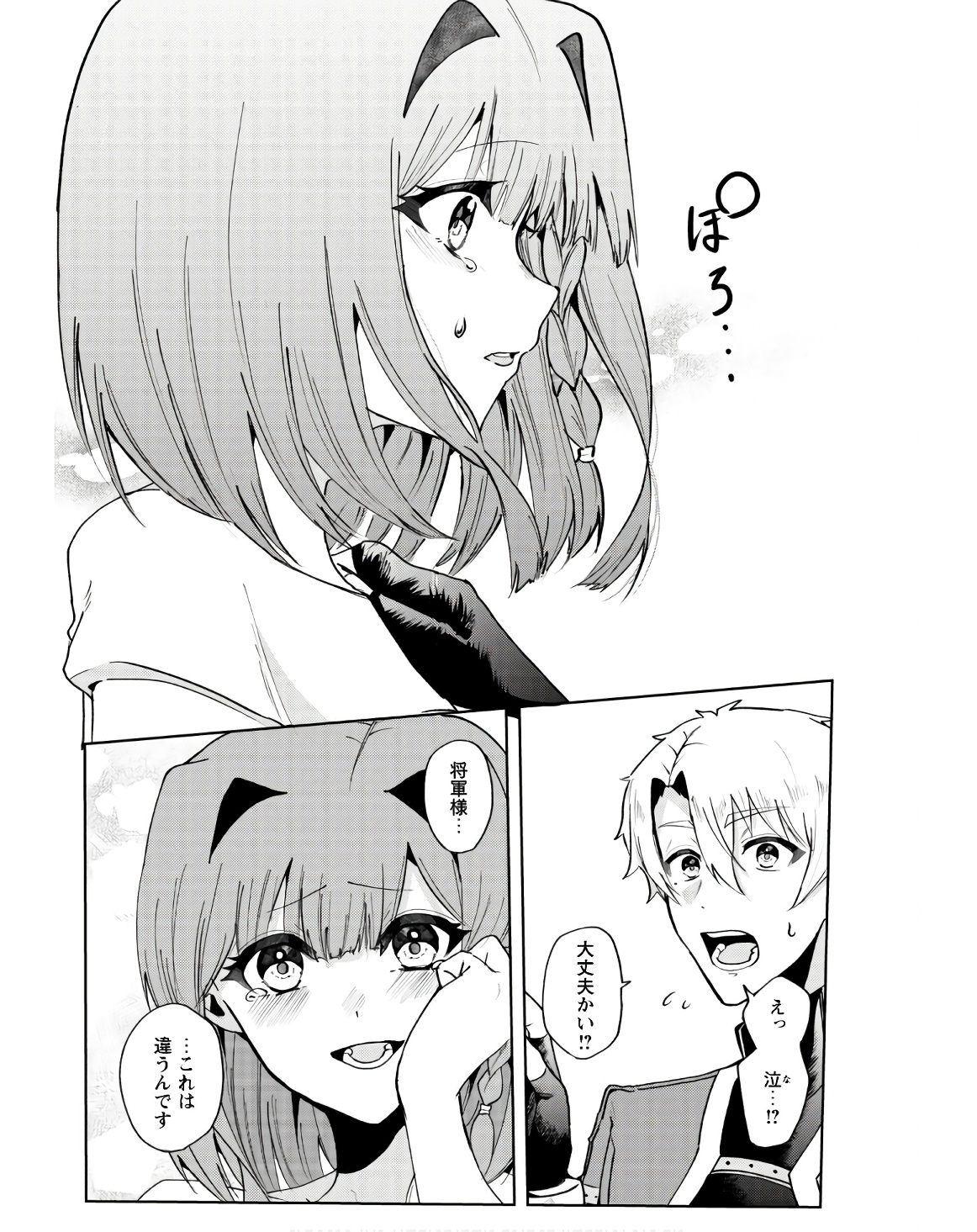P52