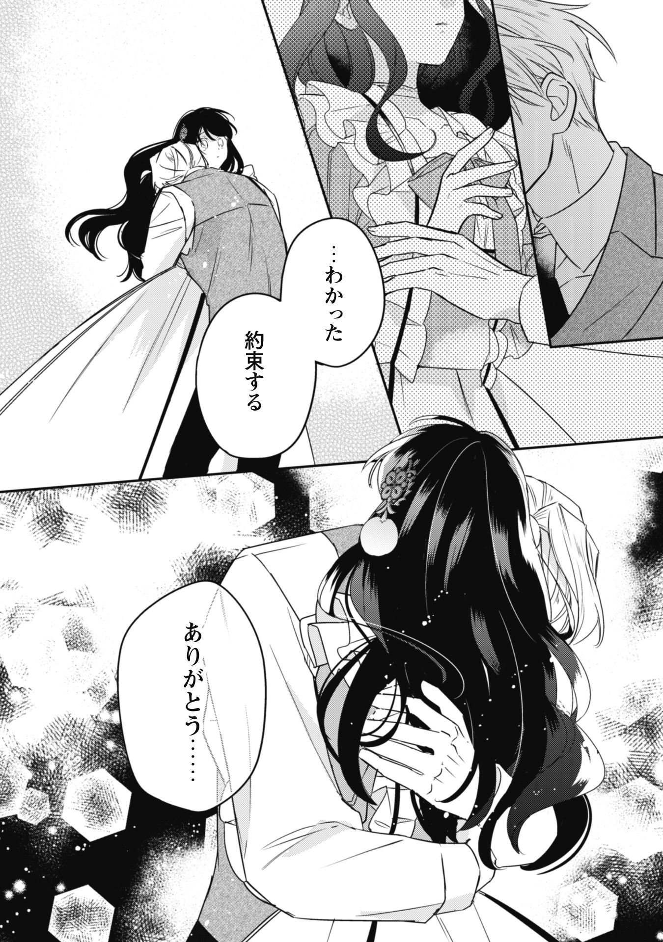 P31