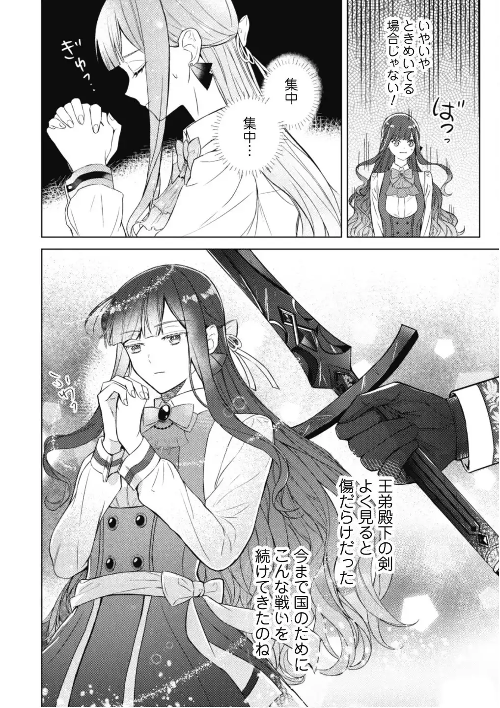 P28