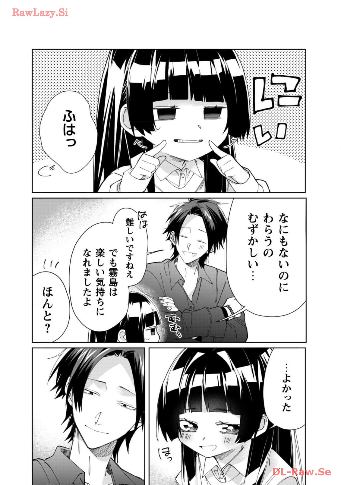 P25