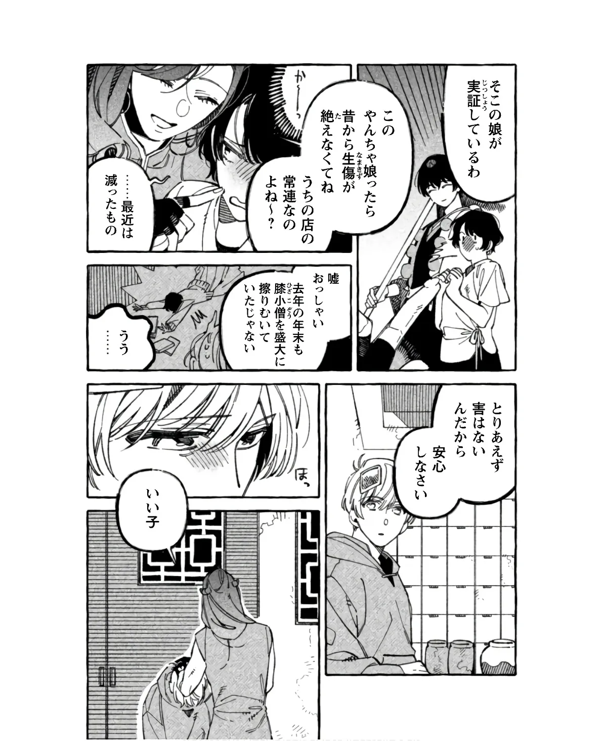 P18