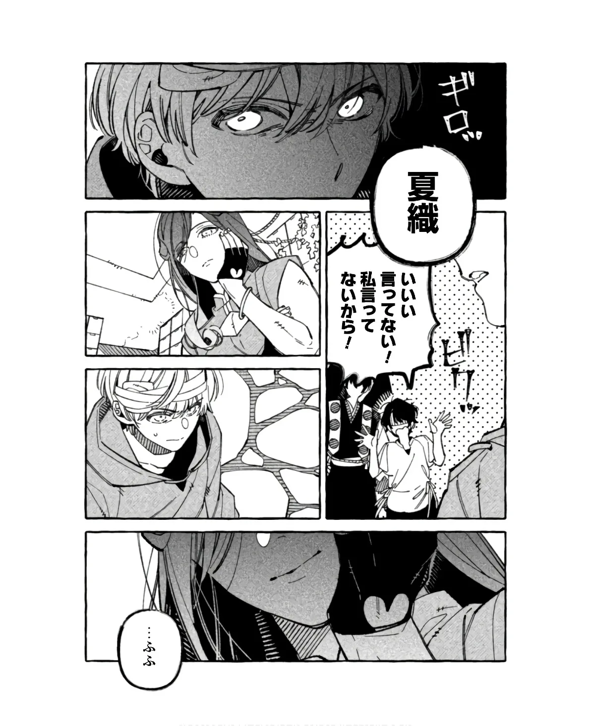 P20