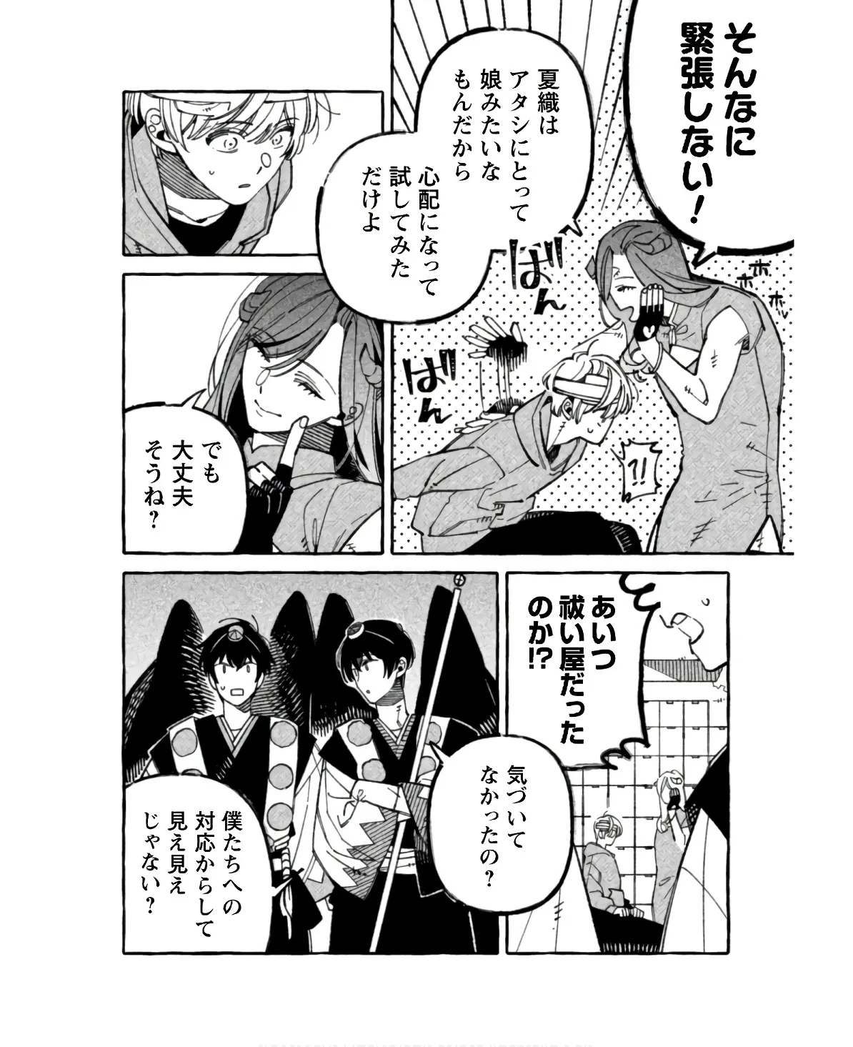 P21