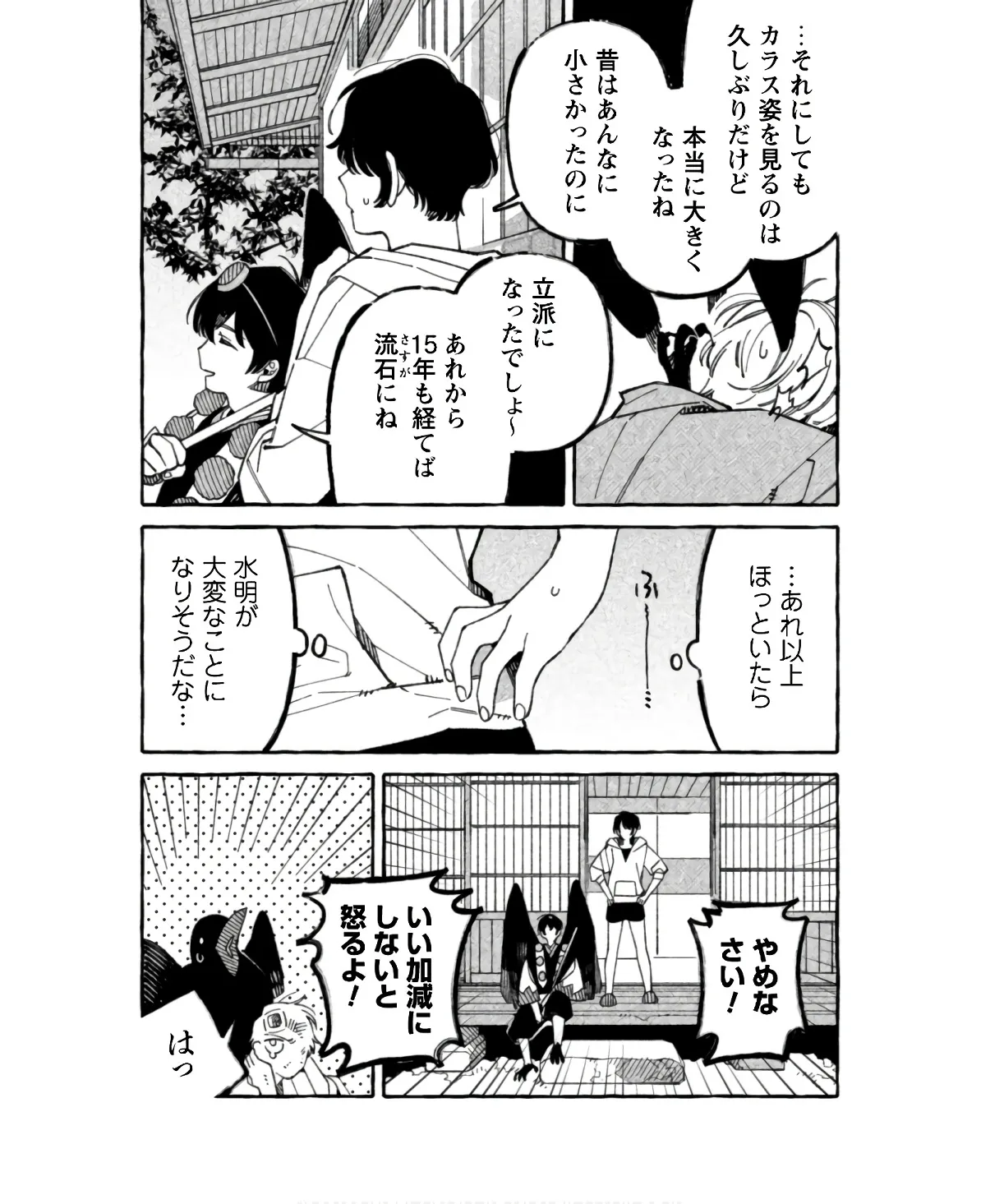 P8