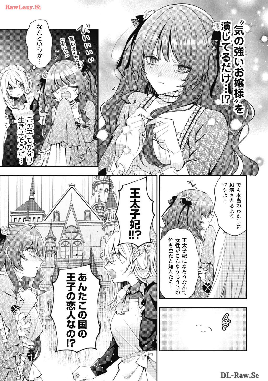 P16