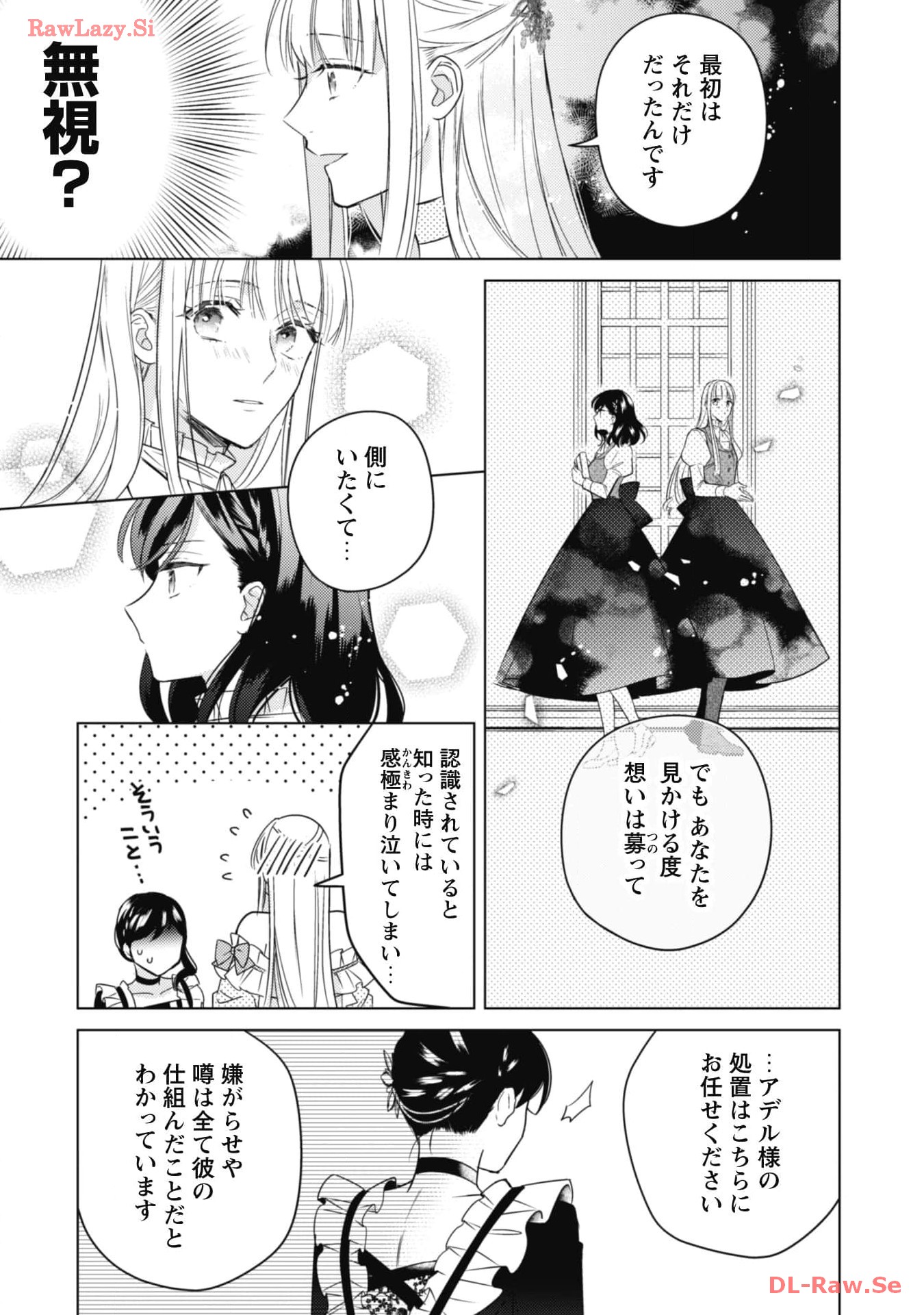 P49