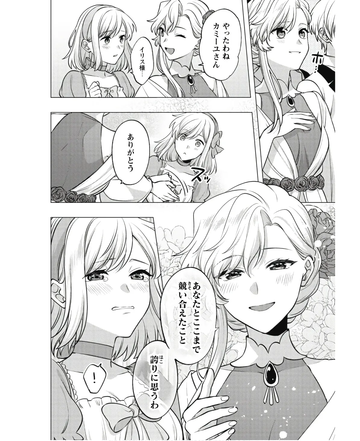 P39