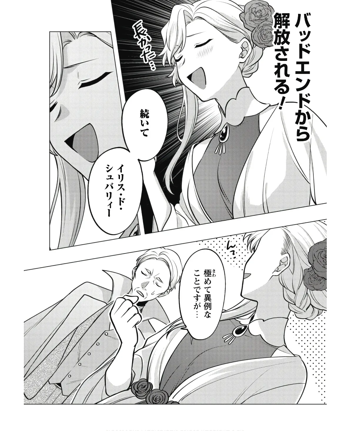 P41