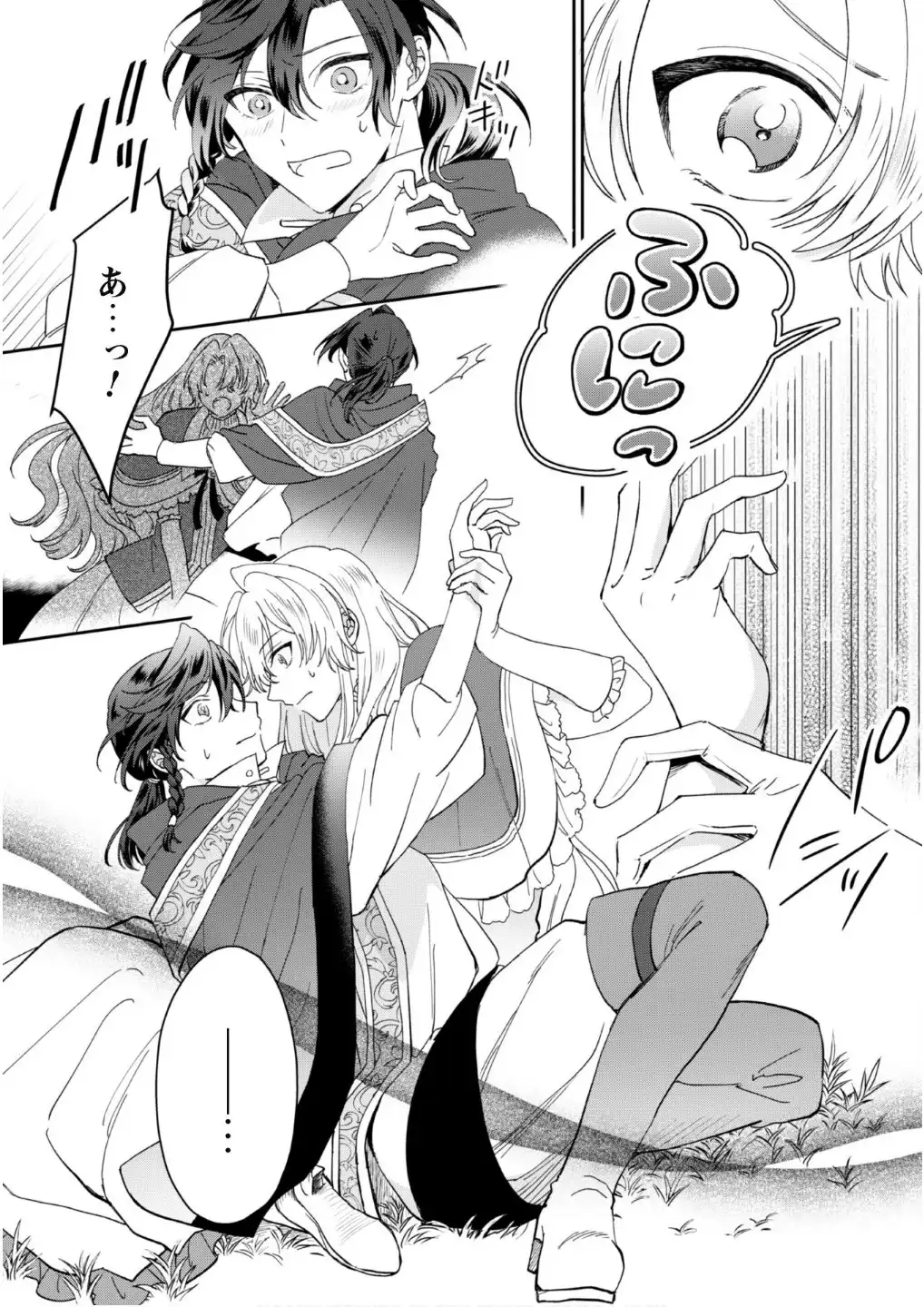 P25