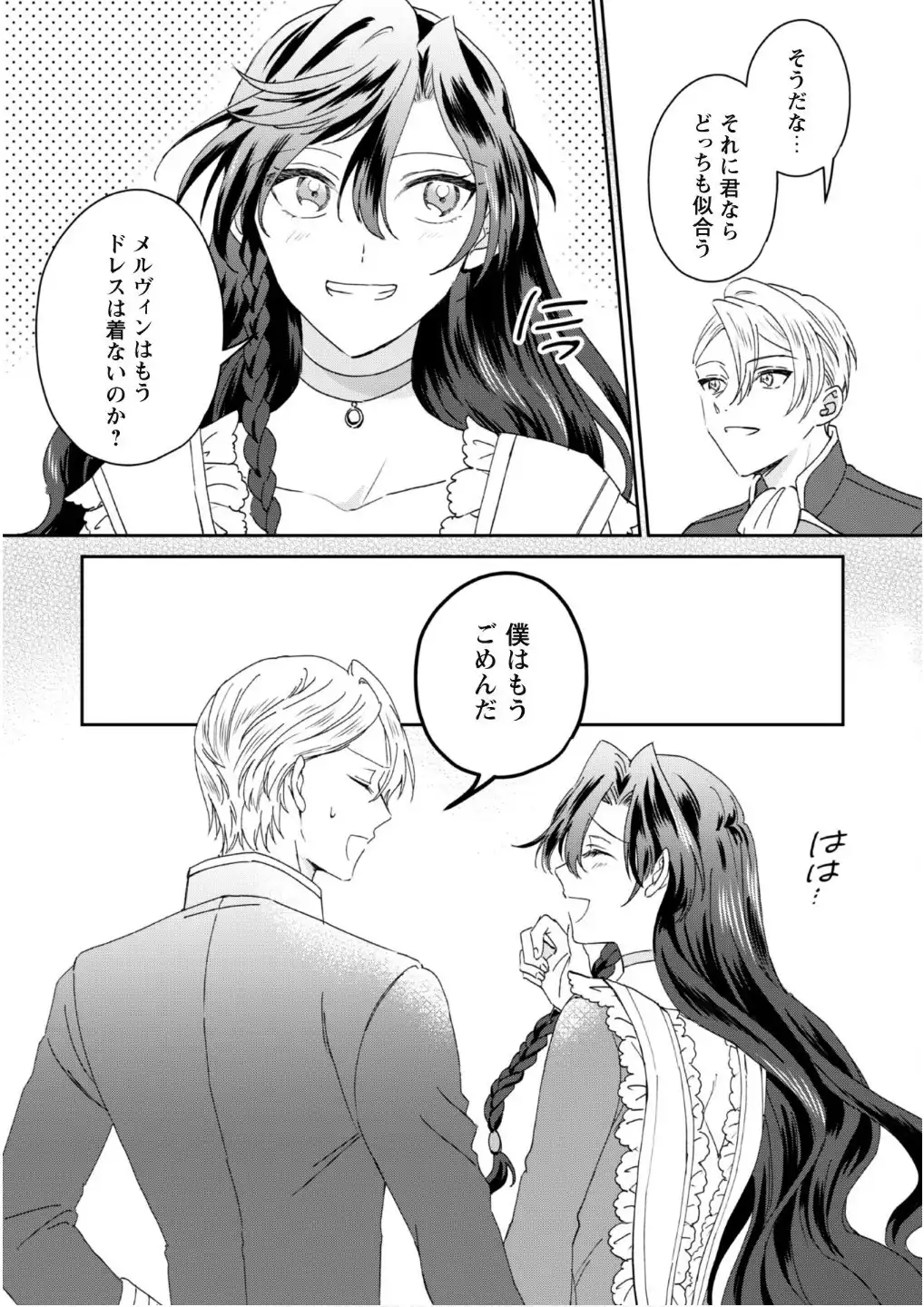 P38