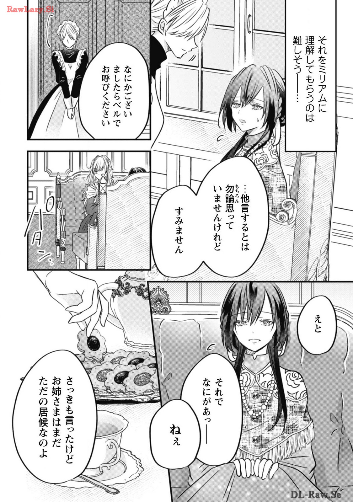 P25