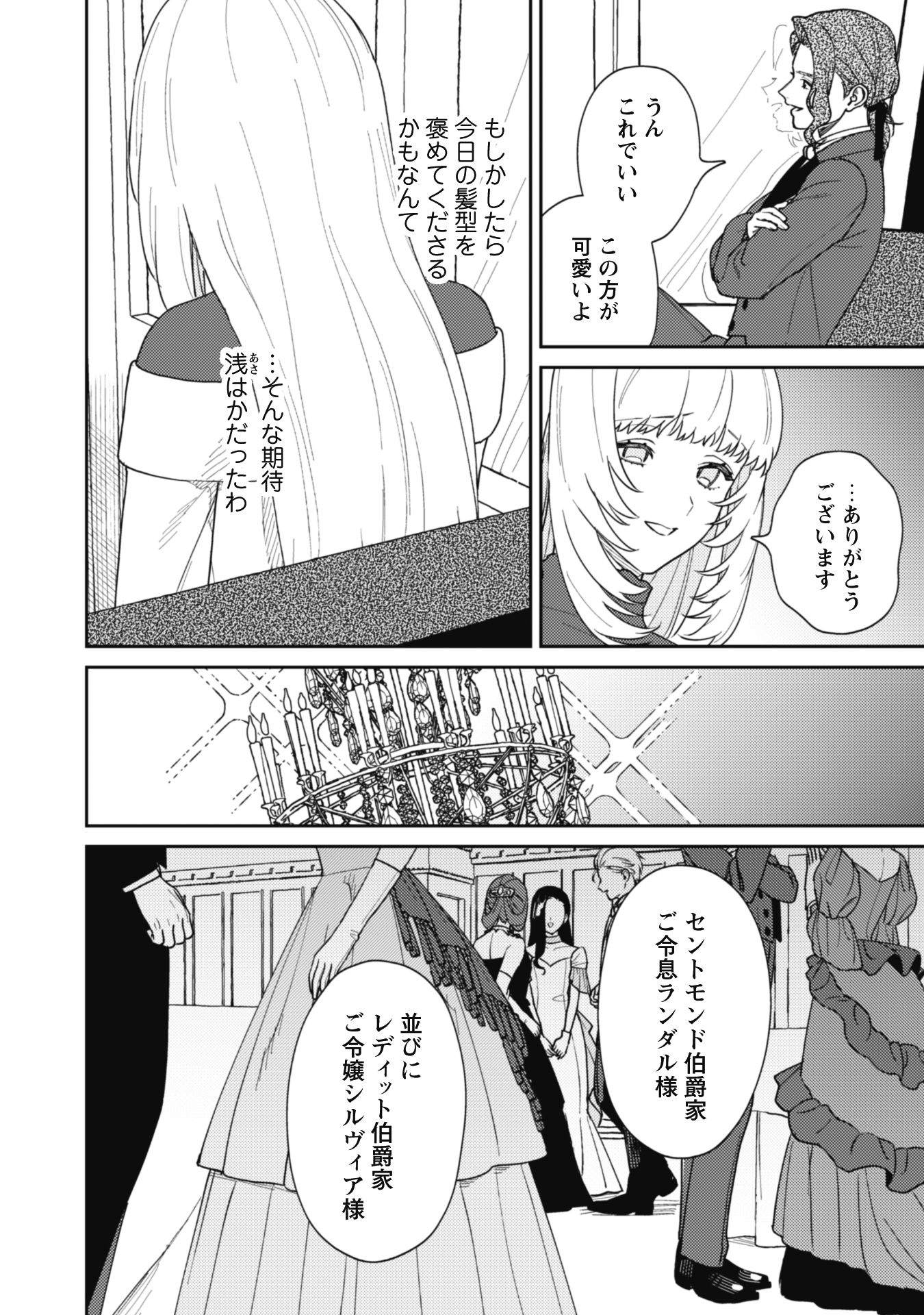 P30